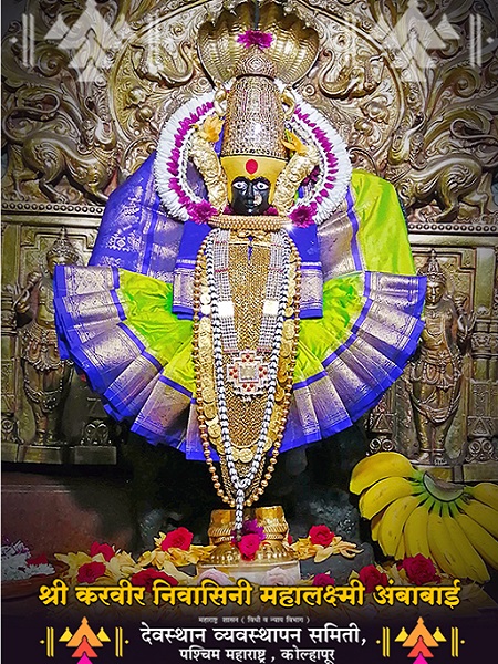 Kolhapur Mahalakshmi package from Solapur